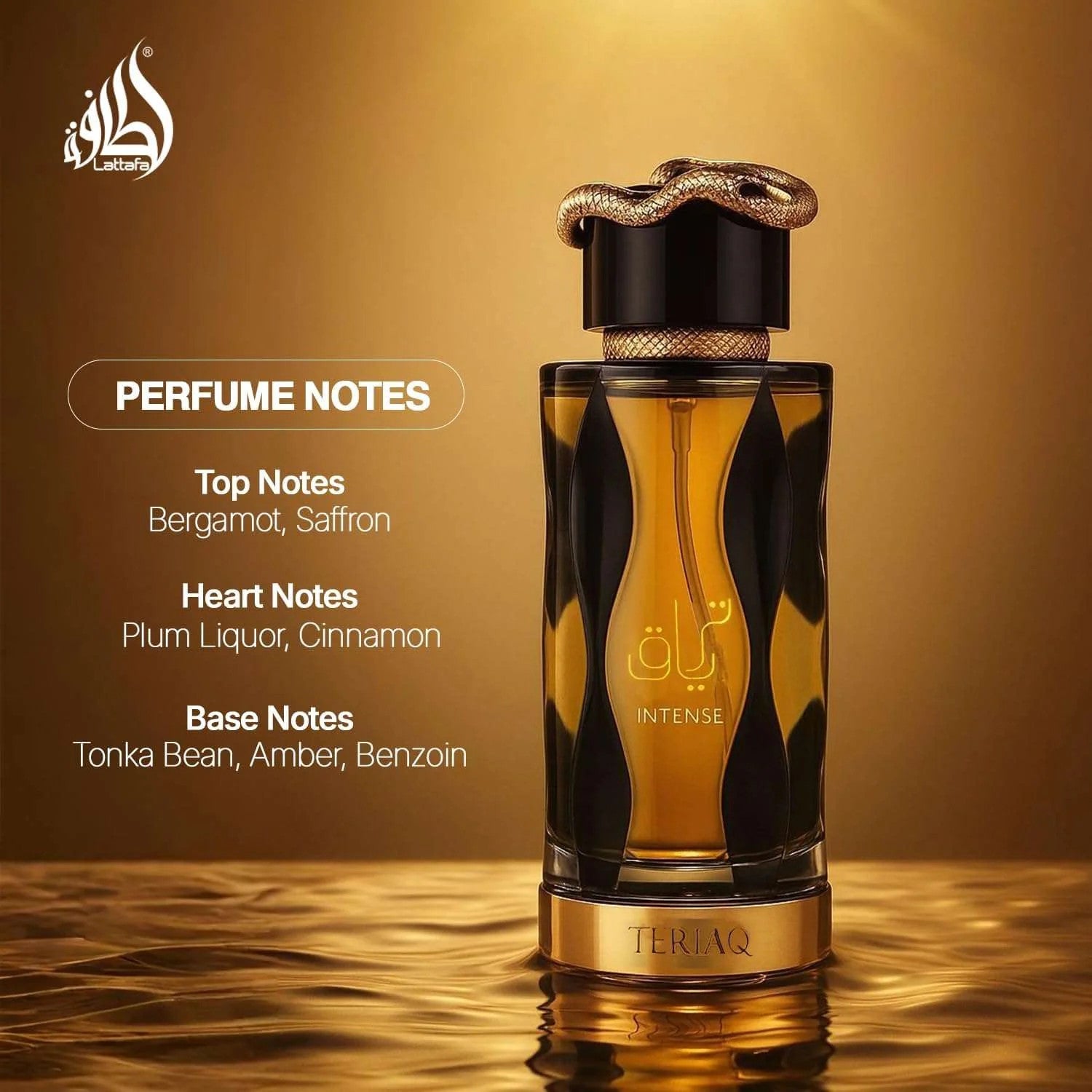Lattafa Teriaq Intense EDP 100ml